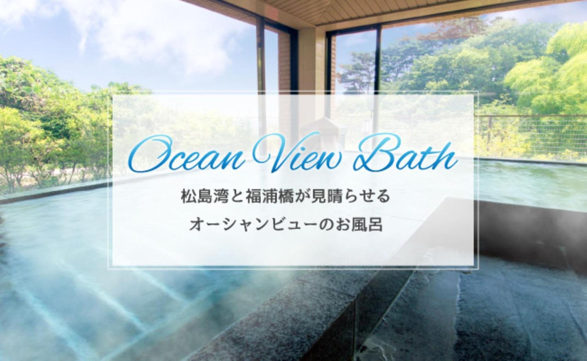 Breezbay Seaside Resort Matsushima Matsushima  Extérieur photo